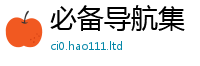 7777788888管家婆老家凤凰和2025年正版资料免费最新版本